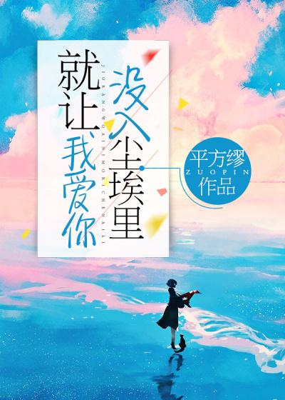 巅峰豪门免费阅读全文