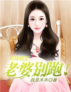 沐景颜全文免费阅读