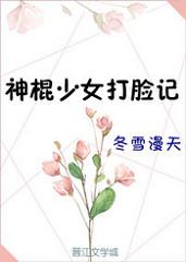神级外卖狂人视频在线观看
