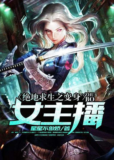 画符天师百科