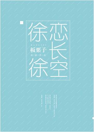 薄情少爷的替嫁新娘大结局