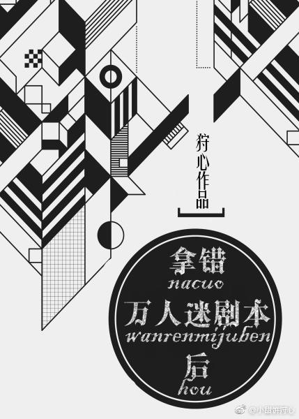 破产之后我被前任纠缠了