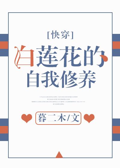 神秘总裁别爱我全文免费阅读
