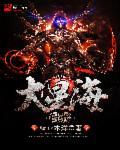 星海时代全民