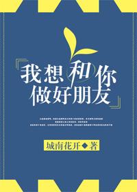 麻衣相师李北斗和江辰什么关系