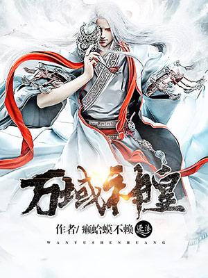 亿万总裁宠妻成瘾夏夕绾