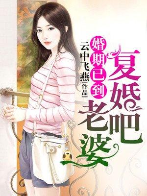 万界大佬都是我的徒弟