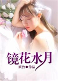 陆少的神医娇娇