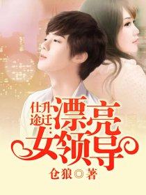 穿越女李小幺