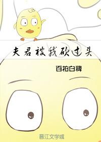 极品战神奶爸萧战苏沐秋
