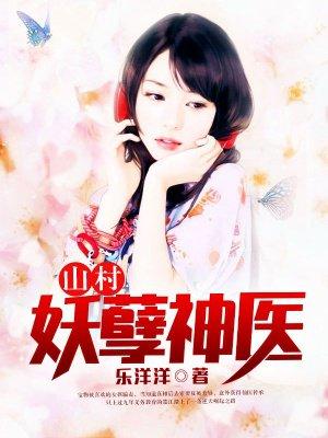 顶级神豪林云在线阅读