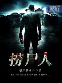 职场教科书电视剧