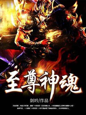 总裁的独宠娇妻唐思雨