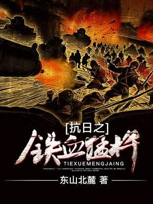 我真是大明星 在线播放
