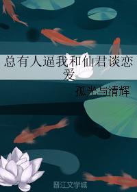 精分大佬又在装穷