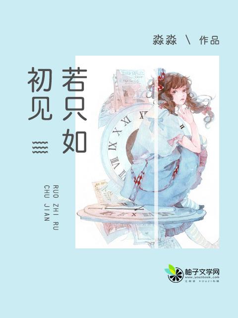 医道狂尊2600章