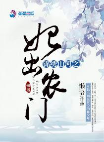 神奇的鱼塘作文