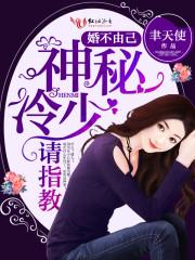穿成反派大佬的小妖精
