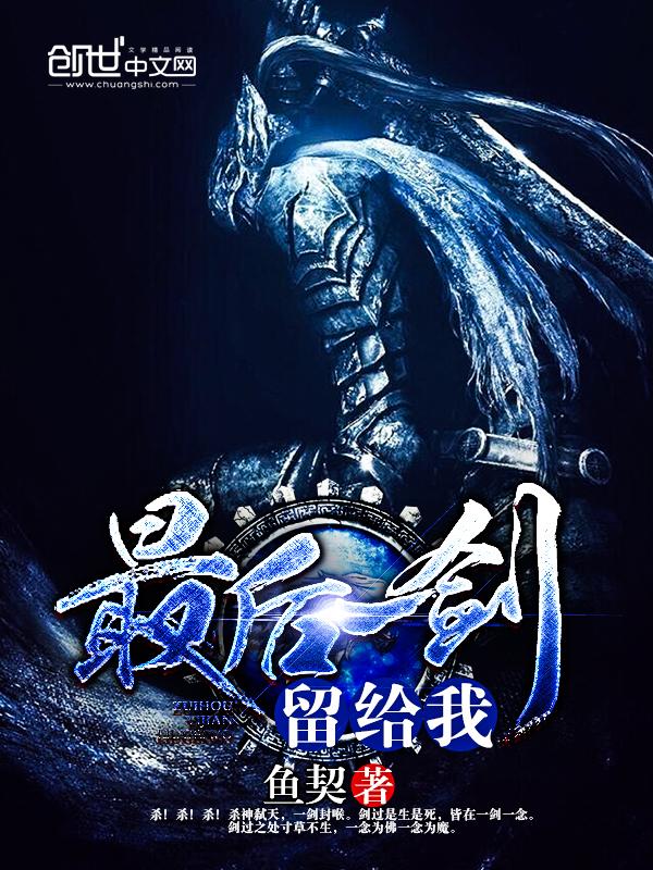 快穿宿主她一心求死免费阅读