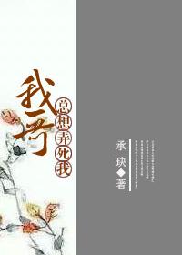 穷鬼的上下两千年吧