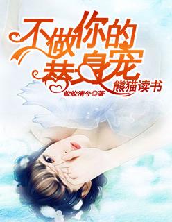 千亿双宝妈咪来打call免费听