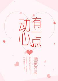 我在娱乐圈爽文里当咸鱼结局