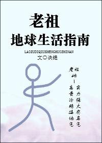 菩珠崔铉最后怎么样了