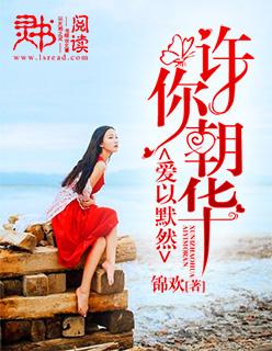 学霸的奋斗日常全文免费阅读
