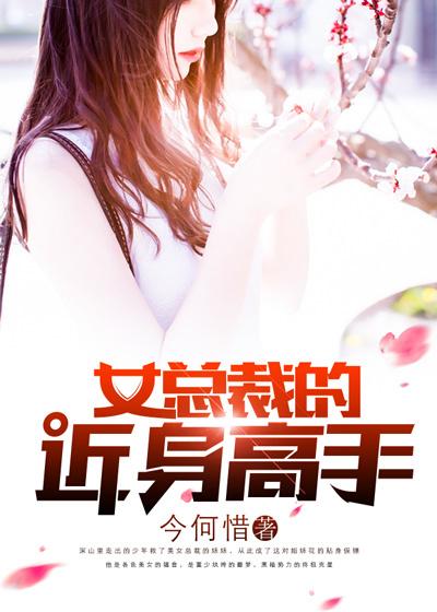 笼中娇全文免费阅读