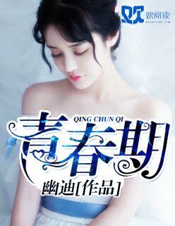 暮色汹涌时 月逢星