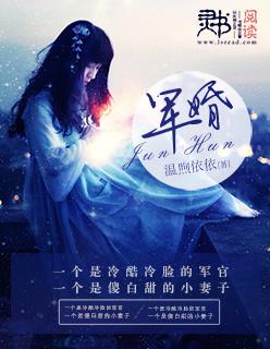 楚怜 司马峻全文免费阅读