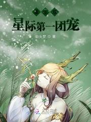 重生成O