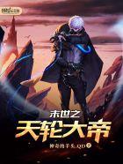 仙途闲修免费阅读