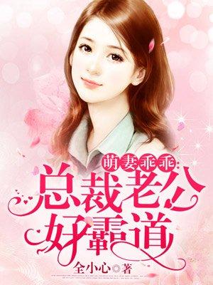 重生之豪门赘婿祝铭川