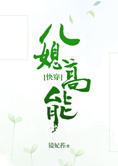 形容依然不变的成语