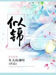 楚炎主角免费阅读无弹窗