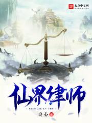 无上神尊江尘笔趣阁