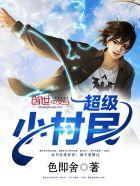 梦到黎明