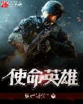 从神级选择开始的特种兵女主有几个