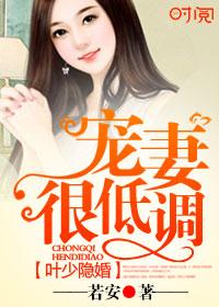 兵王沈浪苏若雪全文免费