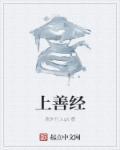 盛世娇宠废柴嫡女不从良全文阅读