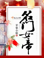 我真是练气期啊