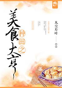 我带着骷髅逛