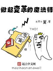 重返陆地神仙境界