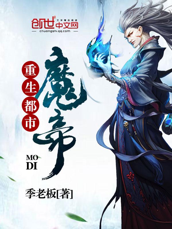 诸天辟邪剑谱开始