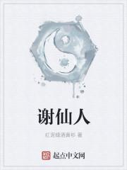农门俏娘子捡个郎君生个娃蓝九九