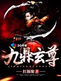 圣手闯都市林羽全文免费阅读