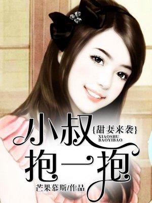 江山为聘歌曲原唱