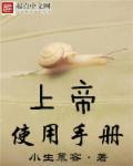 这款游戏绝对有问题讲了什么故事