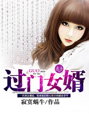 上门女婿孩子跟谁姓